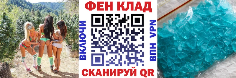 АМФ 98% Еманжелинск