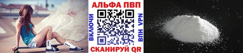 Alpha PVP СК Еманжелинск