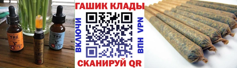 Еда ТГК конопля  Еманжелинск 