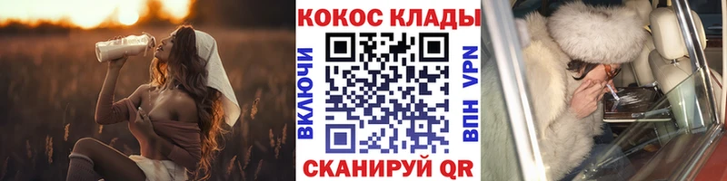 Кокаин Fish Scale  Еманжелинск 