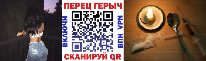 где купить наркотик Еманжелинск Героин афганец