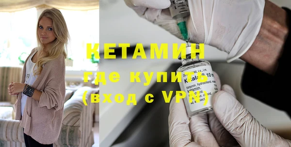 мефедрон мука Беломорск