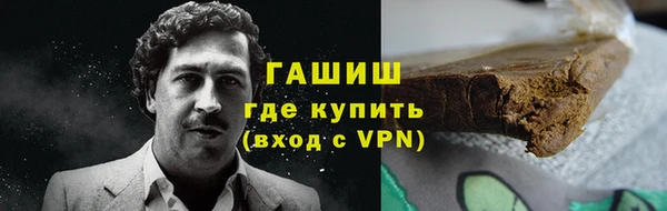 мефедрон мука Белоозёрский