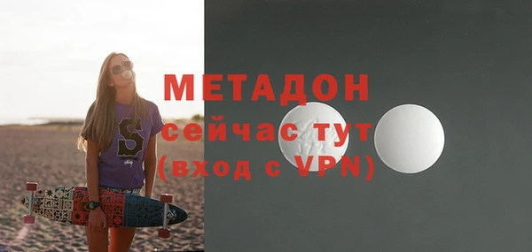 мефедрон мука Белоозёрский