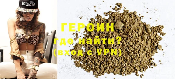марихуана Белокуриха