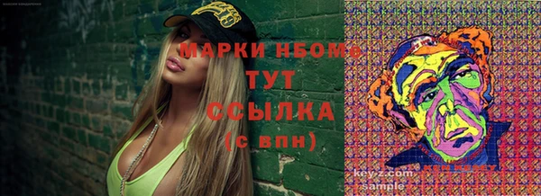 мефедрон мука Беломорск