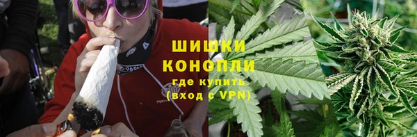 марихуана Белокуриха