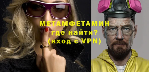 мефедрон мука Беломорск