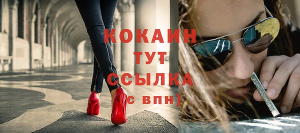 кокс Балахна