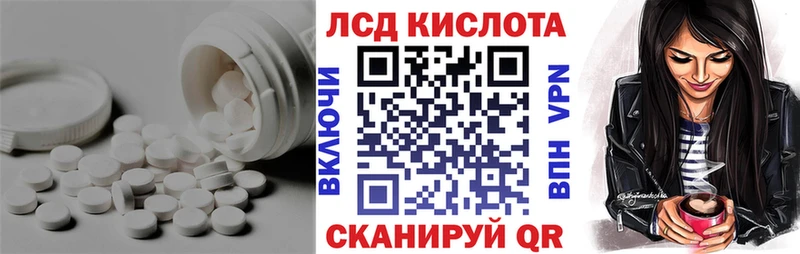 магазин продажи наркотиков Еманжелинск ЛСД экстази ecstasy