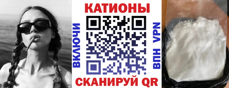 Мефедрон мяу мяу  Еманжелинск 