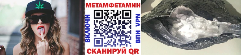 цены наркотик  Еманжелинск  Первитин винт 