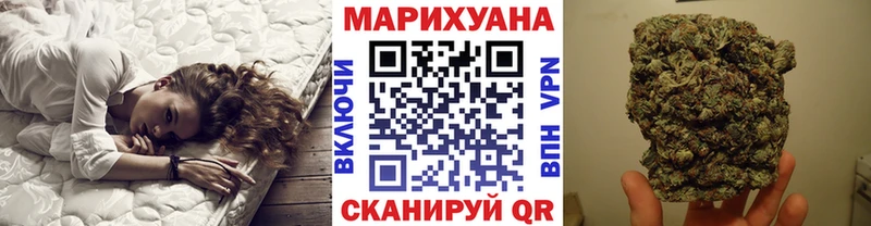 KRAKEN   Еманжелинск  Конопля THC 21%  как найти закладки 